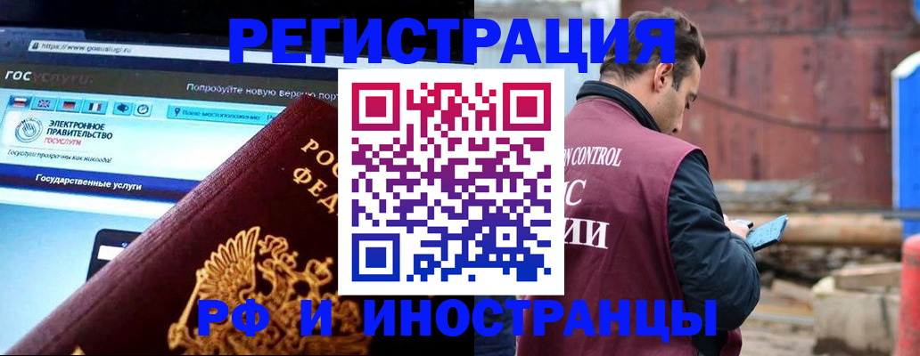 прописка поиск в Ялуторовске