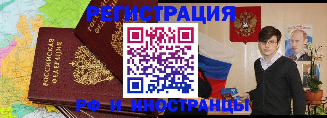 регистрация для дет. сада в Ялуторовске