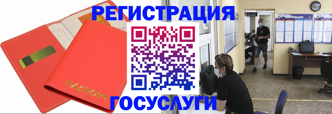 временная регистрация собственник в Ялуторовске